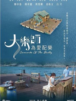 影视封面