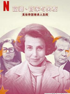 影视封面